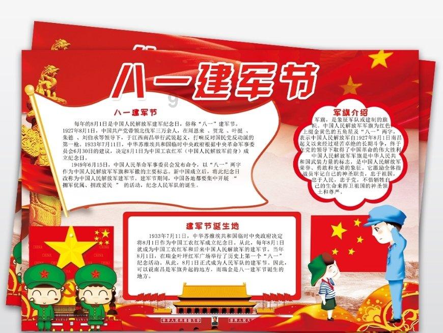 黑道圣徒4