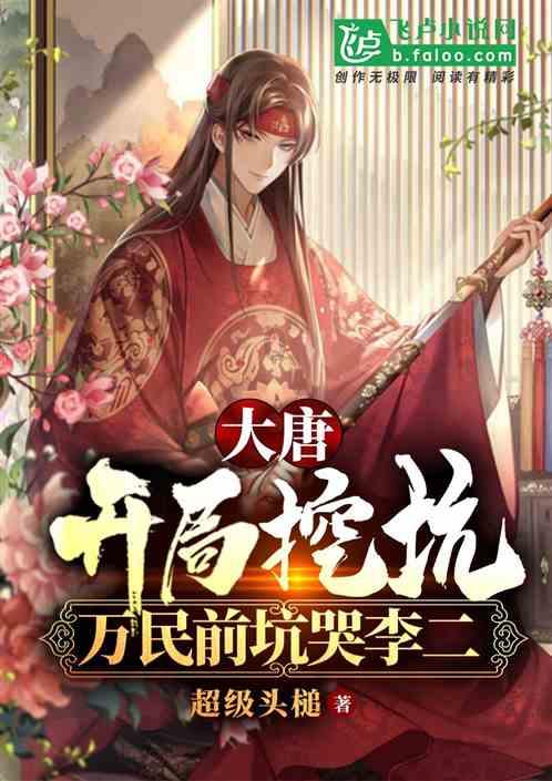 重力骑士